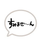挨拶はだいじ（個別スタンプ：36）