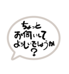 挨拶はだいじ（個別スタンプ：37）