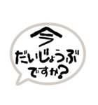 挨拶はだいじ（個別スタンプ：38）