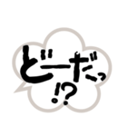 挨拶はだいじ（個別スタンプ：39）
