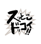 挨拶はだいじ（個別スタンプ：40）
