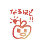 りんごとーなつ❤️（個別スタンプ：6）