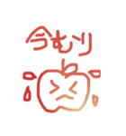 りんごとーなつ❤️（個別スタンプ：9）