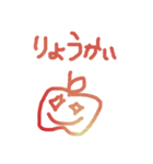 りんごとーなつ❤️（個別スタンプ：12）