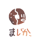 りんごとーなつ❤️（個別スタンプ：17）