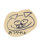 みんなでてきよんど（個別スタンプ：1）