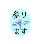 みんなでてきよんど（個別スタンプ：4）