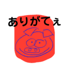 みんなでてきよんど（個別スタンプ：6）