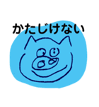 みんなでてきよんど（個別スタンプ：7）