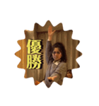 墓友っ！永久不滅スタンプ★（個別スタンプ：17）