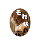 墓友っ！永久不滅スタンプ★（個別スタンプ：19）