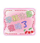 かわいいチェリーダイアログ（個別スタンプ：3）