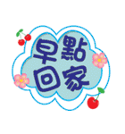 かわいいチェリーダイアログ（個別スタンプ：5）