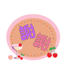 かわいいチェリーダイアログ（個別スタンプ：6）