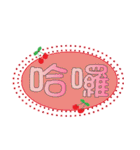 かわいいチェリーダイアログ（個別スタンプ：8）