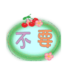 かわいいチェリーダイアログ（個別スタンプ：10）
