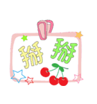 かわいいチェリーダイアログ（個別スタンプ：16）