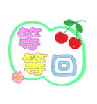 かわいいチェリーダイアログ（個別スタンプ：18）