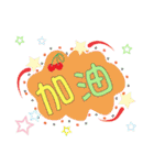 かわいいチェリーダイアログ（個別スタンプ：20）