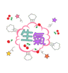 かわいいチェリーダイアログ（個別スタンプ：21）