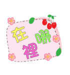 かわいいチェリーダイアログ（個別スタンプ：23）