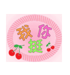 かわいいチェリーダイアログ（個別スタンプ：27）