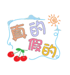 かわいいチェリーダイアログ（個別スタンプ：32）