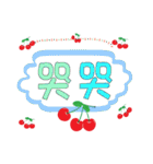 かわいいチェリーダイアログ（個別スタンプ：34）