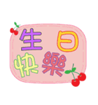 かわいいチェリーダイアログ（個別スタンプ：36）