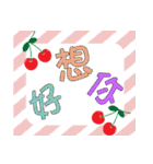 かわいいチェリーダイアログ（個別スタンプ：37）