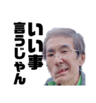 平松外伝〜迷言を捨てたシナリオ〜（個別スタンプ：4）