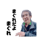 平松外伝〜迷言を捨てたシナリオ〜（個別スタンプ：5）