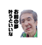 平松外伝〜迷言を捨てたシナリオ〜（個別スタンプ：6）