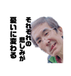 平松外伝〜迷言を捨てたシナリオ〜（個別スタンプ：7）