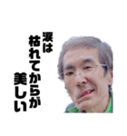 平松外伝〜迷言を捨てたシナリオ〜（個別スタンプ：9）