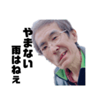 平松外伝〜迷言を捨てたシナリオ〜（個別スタンプ：10）