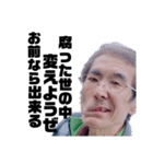 平松外伝〜迷言を捨てたシナリオ〜（個別スタンプ：12）