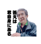 平松外伝〜迷言を捨てたシナリオ〜（個別スタンプ：14）