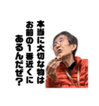 平松外伝〜迷言を捨てたシナリオ〜（個別スタンプ：22）
