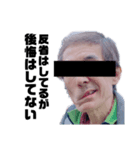 平松外伝〜迷言を捨てたシナリオ〜（個別スタンプ：29）