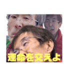 平松外伝〜迷言を捨てたシナリオ〜（個別スタンプ：32）