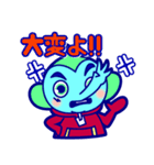 チョップくん コロナ禍のスタンプ（個別スタンプ：2）