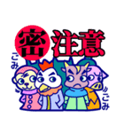 チョップくん コロナ禍のスタンプ（個別スタンプ：4）