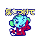 チョップくん コロナ禍のスタンプ（個別スタンプ：5）