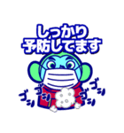 チョップくん コロナ禍のスタンプ（個別スタンプ：8）