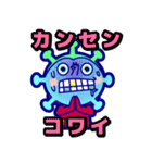 チョップくん コロナ禍のスタンプ（個別スタンプ：14）