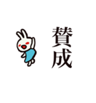 うさぎのラビットちゃん（個別スタンプ：3）