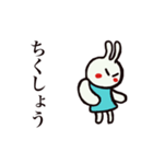 うさぎのラビットちゃん（個別スタンプ：5）