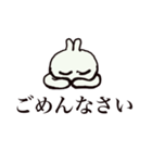 うさぎのラビットちゃん（個別スタンプ：6）