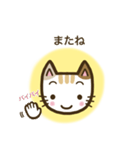 毎日スタンプ【ねこ】（個別スタンプ：7）